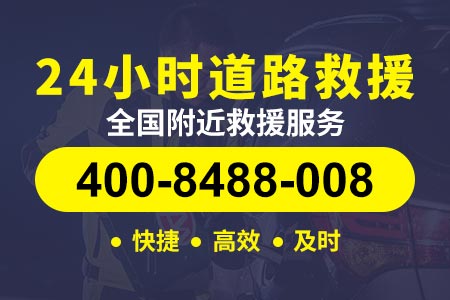 【京沪高速道路救援】909012轮胎可以换什么√909012轮胎可以换什么√