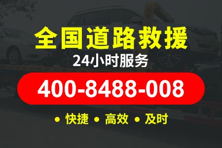 拖车救援换轮毂多少钱 【牙同高速拖车服务】 送汽油