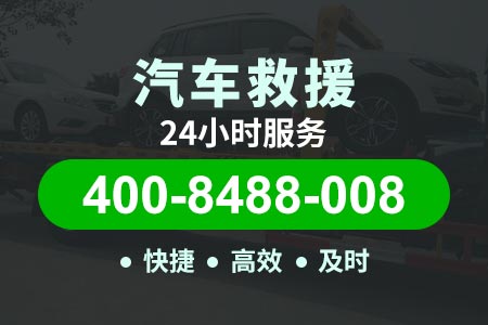 高速拖车电话号码是多少-成雅高速G85道路救援拖车电话|附件轮胎店位置